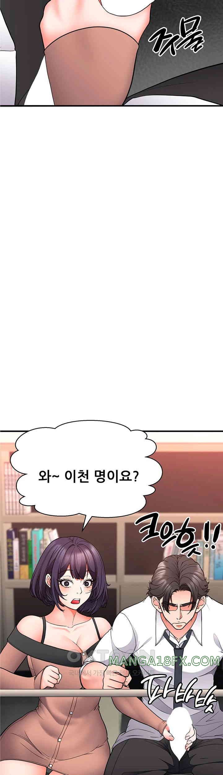 The Student Council President’s Hidden Task Is the (Sexual) Development of Female Students Raw Chapter 23 image 17