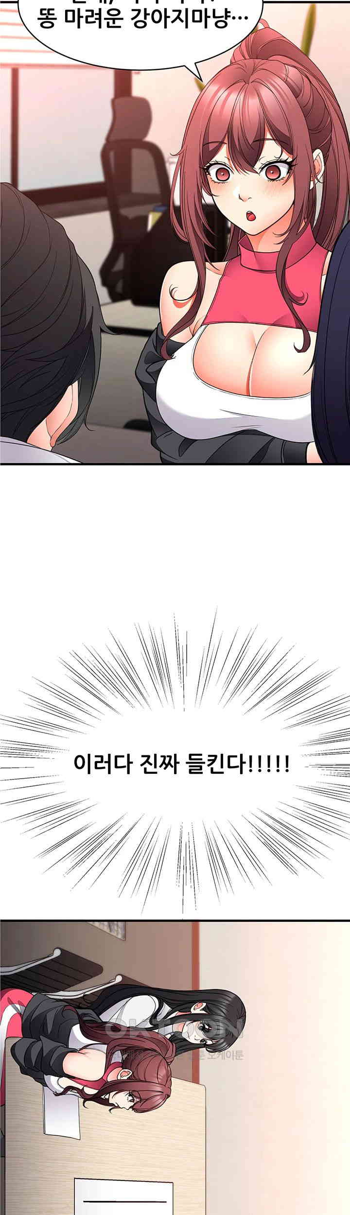 The Student Council President’s Hidden Task Is the (Sexual) Development of Female Students Raw Chapter 23 image 19