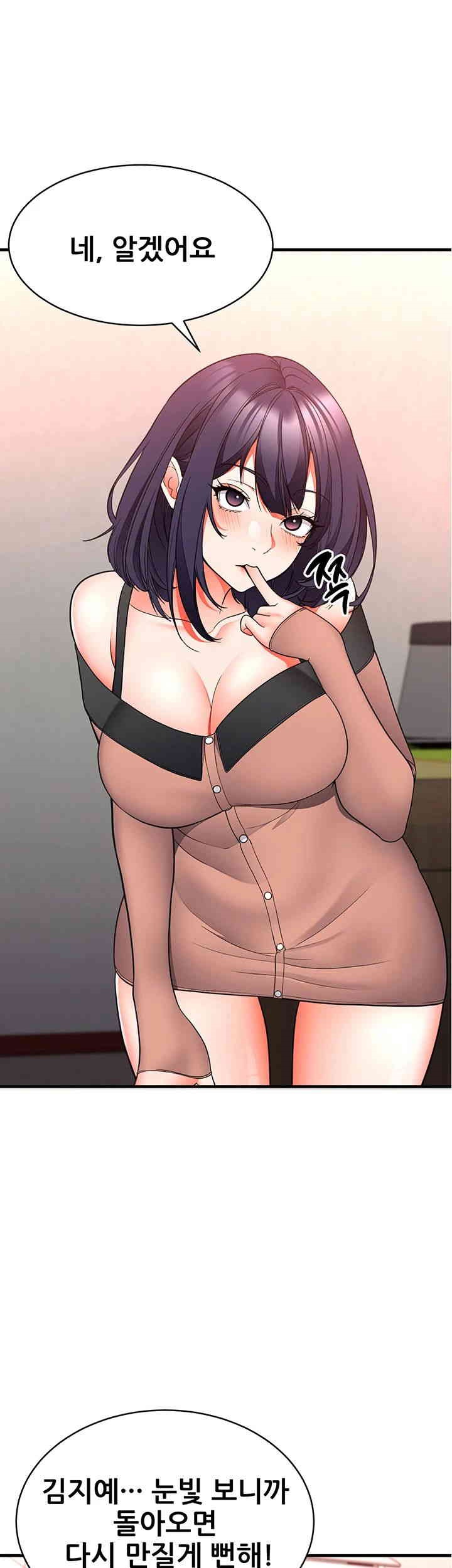 The Student Council President’s Hidden Task Is the (Sexual) Development of Female Students Raw Chapter 23 image 26