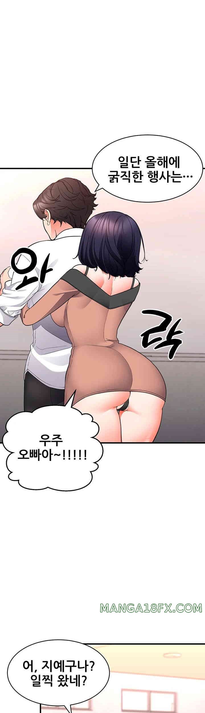 The Student Council President’s Hidden Task Is the (Sexual) Development of Female Students Raw Chapter 23 image 2