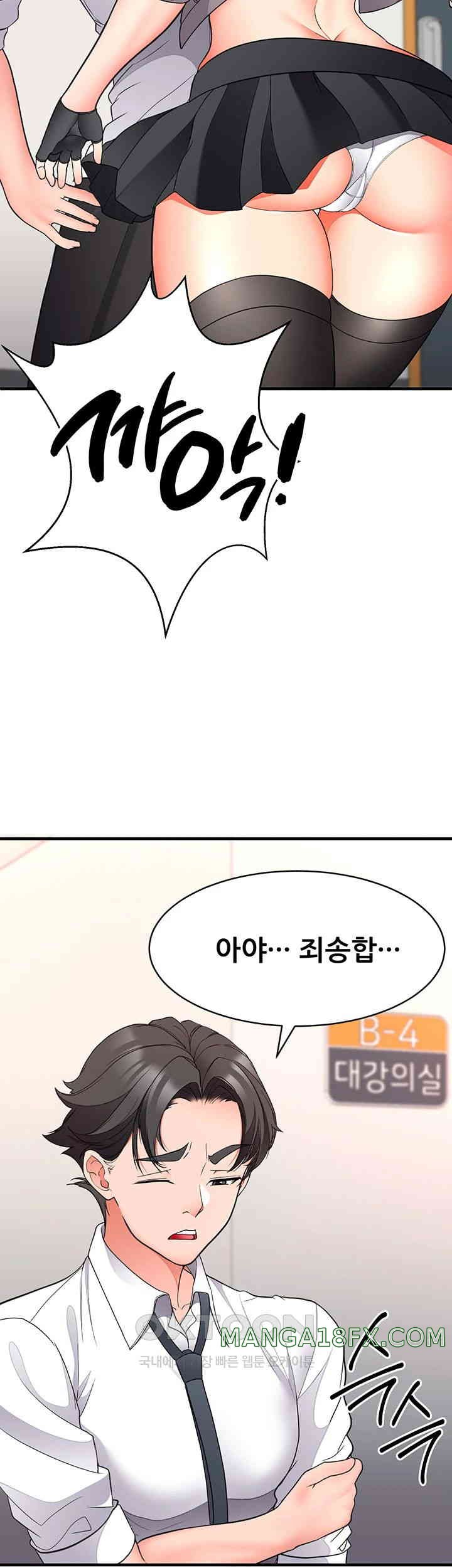 The Student Council President’s Hidden Task Is the (Sexual) Development of Female Students Raw Chapter 23 image 32