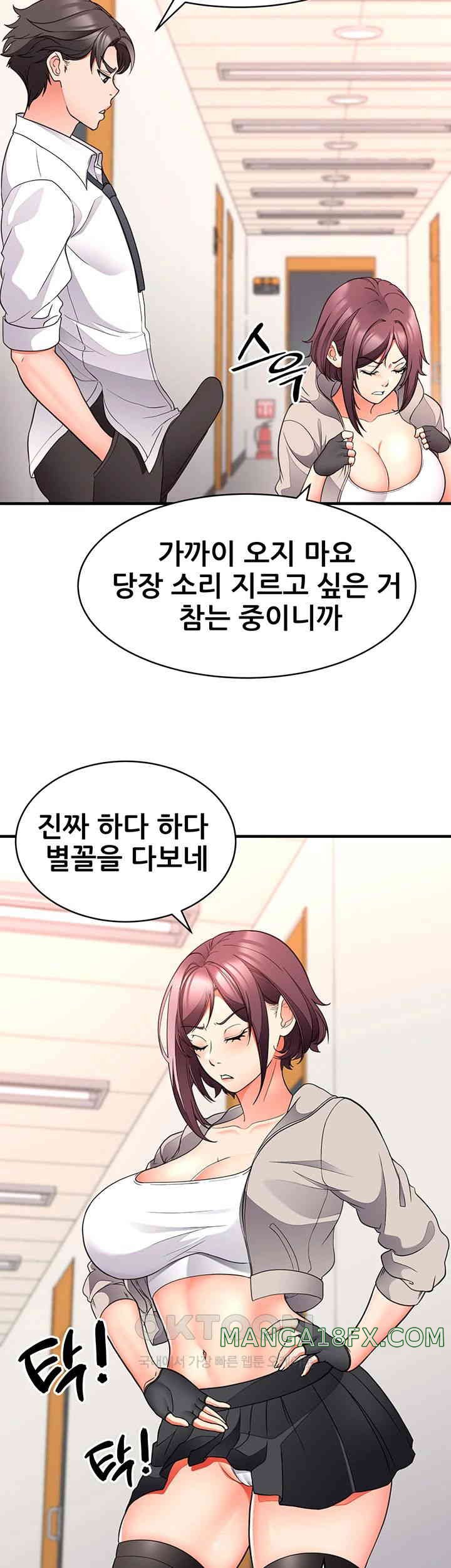 The Student Council President’s Hidden Task Is the (Sexual) Development of Female Students Raw Chapter 23 image 37