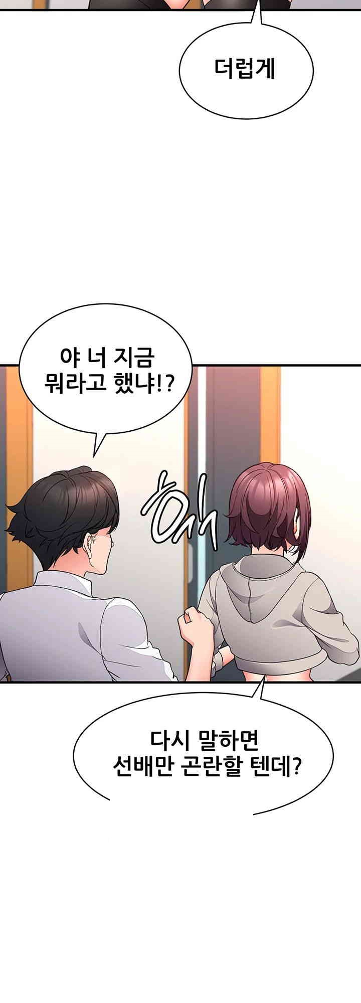 The Student Council President’s Hidden Task Is the (Sexual) Development of Female Students Raw Chapter 23 image 38