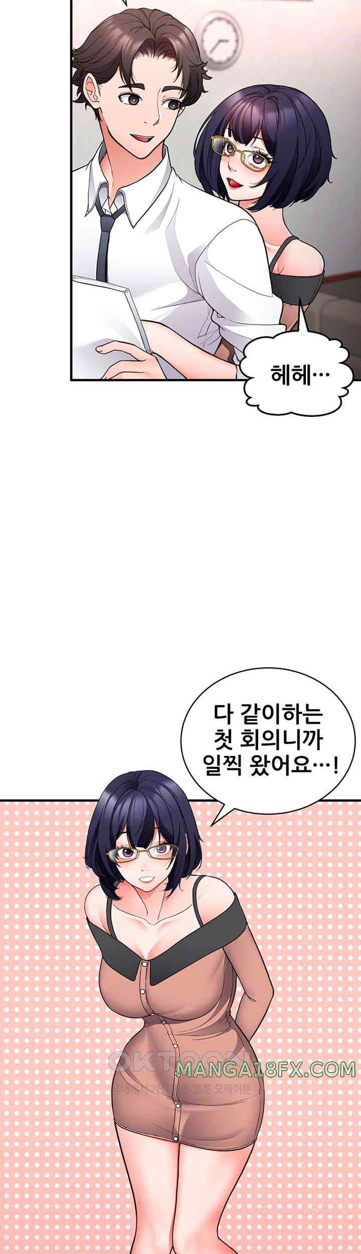 The Student Council President’s Hidden Task Is the (Sexual) Development of Female Students Raw Chapter 23 image 3