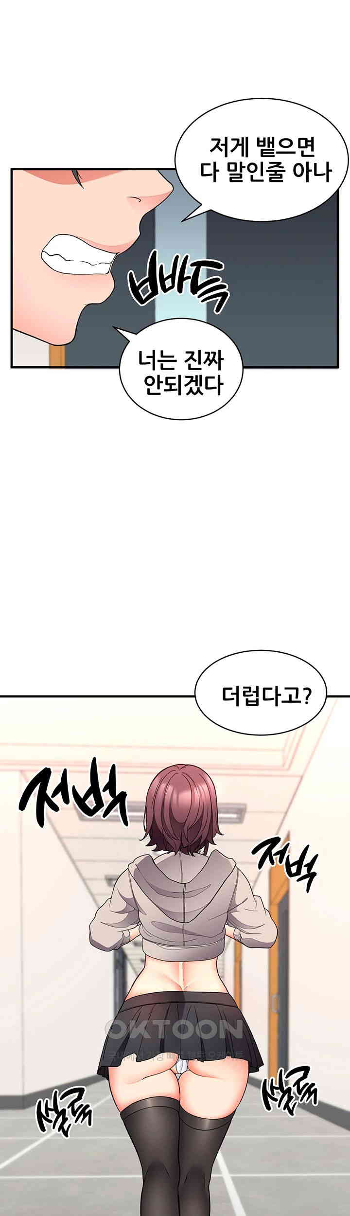 The Student Council President’s Hidden Task Is the (Sexual) Development of Female Students Raw Chapter 23 image 39