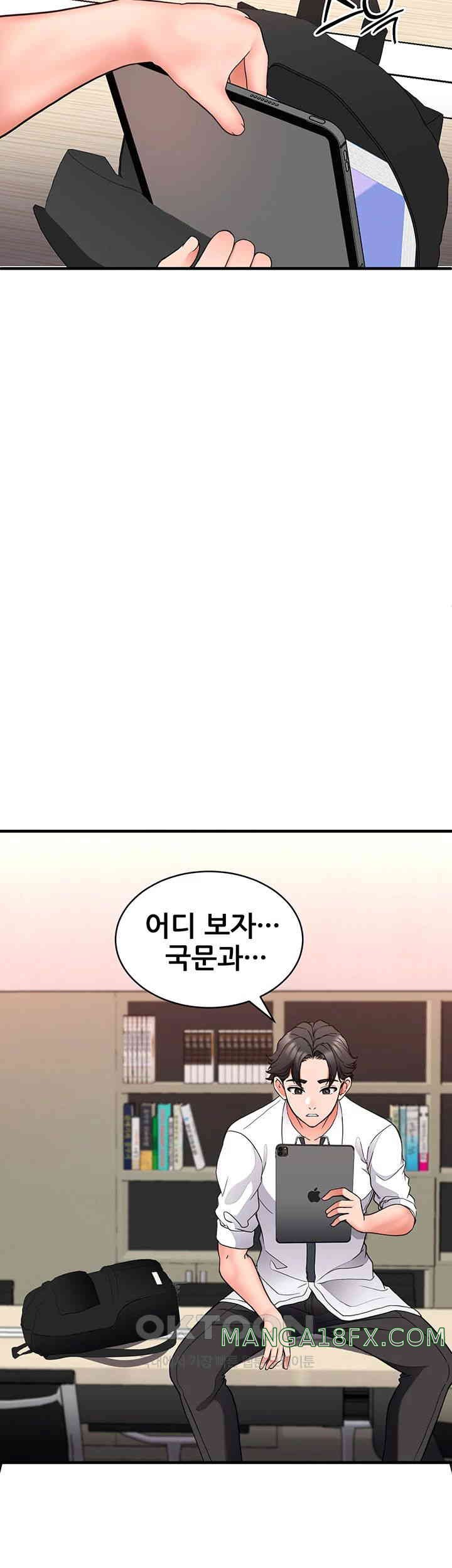 The Student Council President’s Hidden Task Is the (Sexual) Development of Female Students Raw Chapter 23 image 41