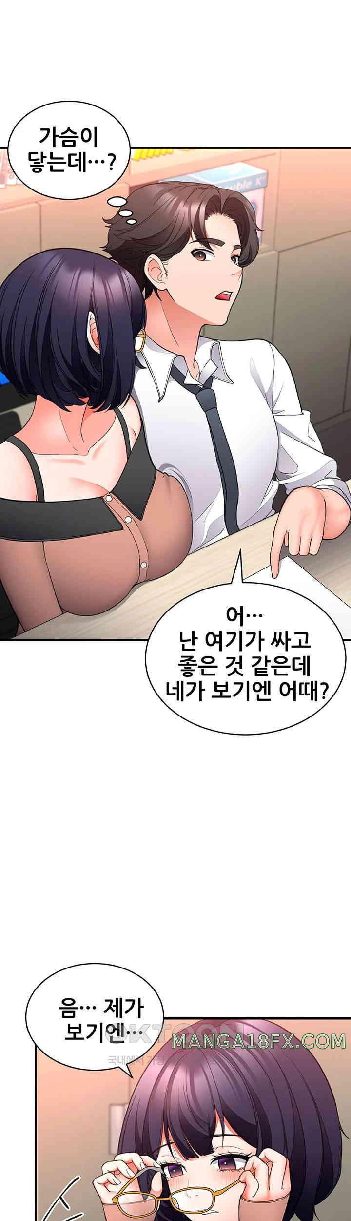 The Student Council President’s Hidden Task Is the (Sexual) Development of Female Students Raw Chapter 23 image 6
