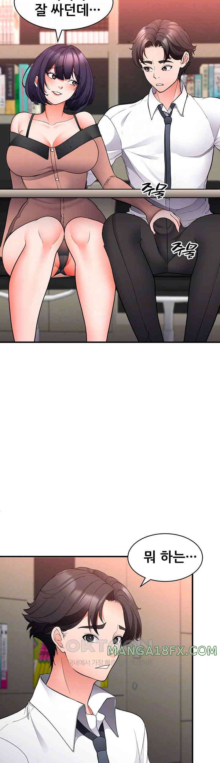 The Student Council President’s Hidden Task Is the (Sexual) Development of Female Students Raw Chapter 23 image 8