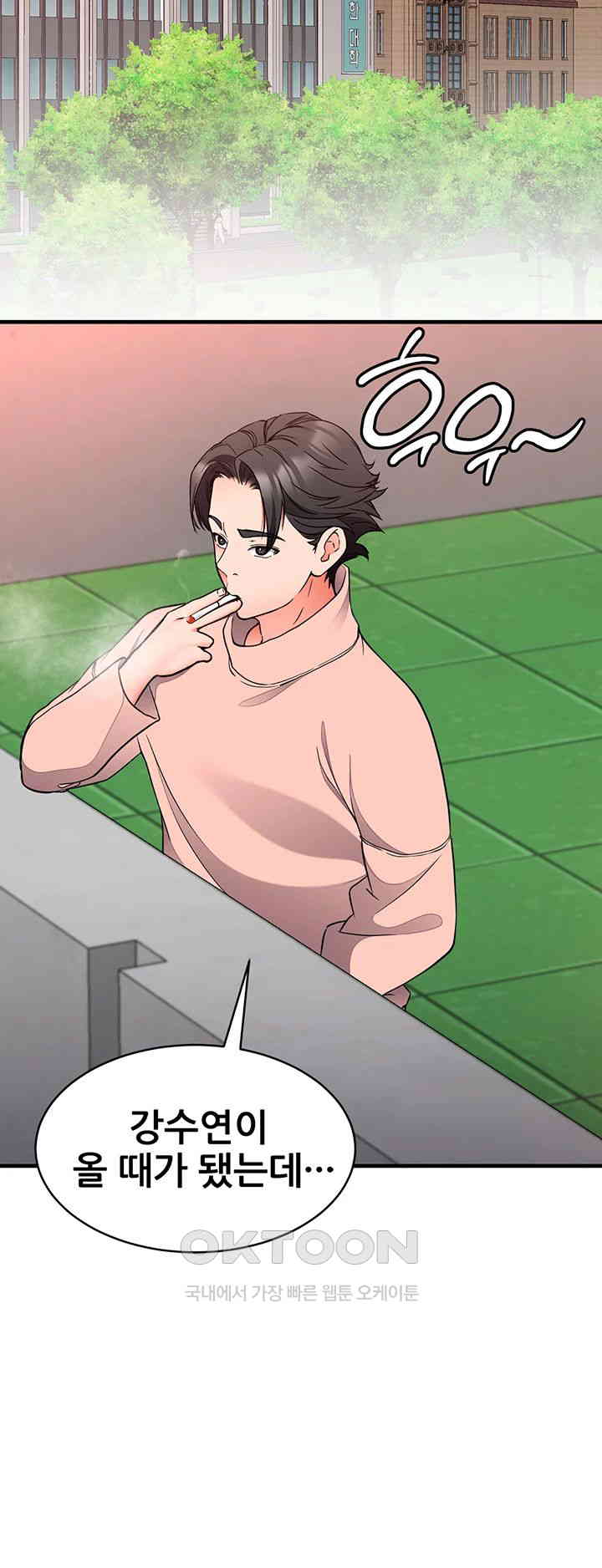The Student Council President’s Hidden Task Is the (Sexual) Development of Female Students Raw Chapter 24 image 9