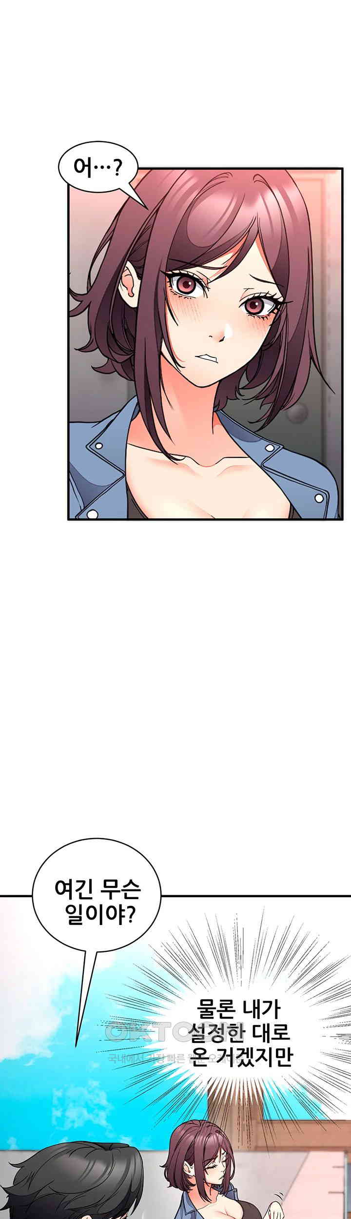 The Student Council President’s Hidden Task Is the (Sexual) Development of Female Students Raw Chapter 24 image 12