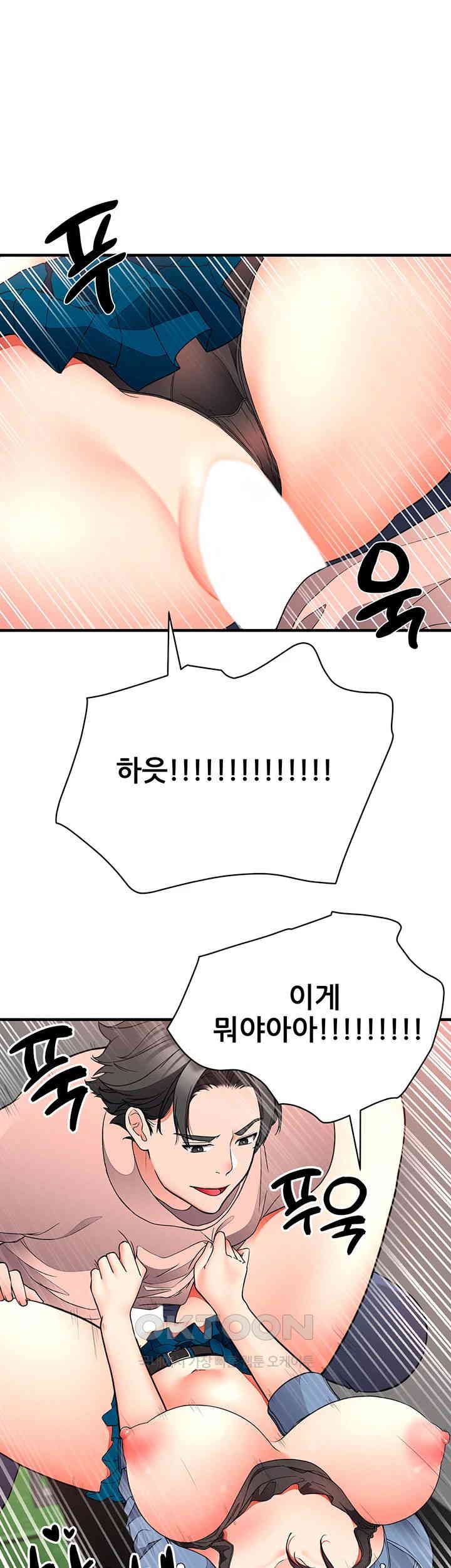 The Student Council President’s Hidden Task Is the (Sexual) Development of Female Students Raw Chapter 24 image 36