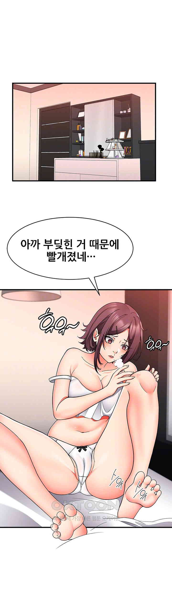 The Student Council President’s Hidden Task Is the (Sexual) Development of Female Students Raw Chapter 24 image 3
