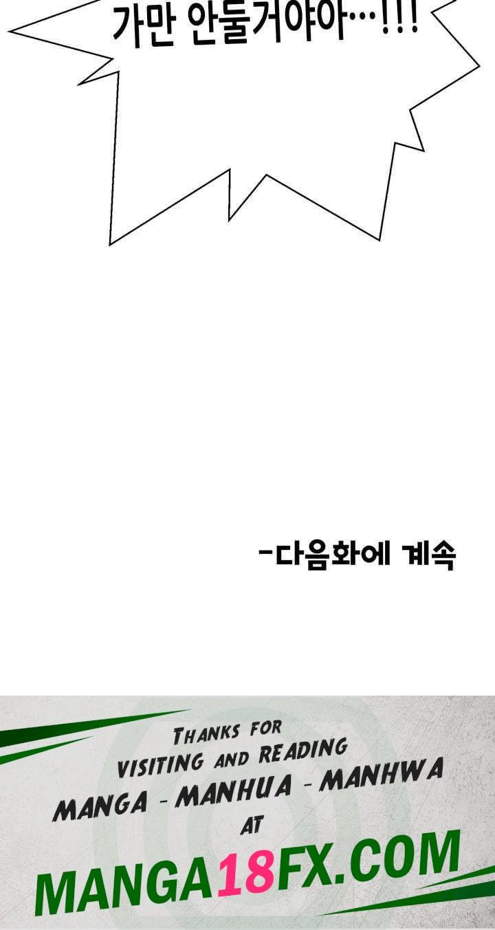 The Student Council President’s Hidden Task Is the (Sexual) Development of Female Students Raw Chapter 24 image 40