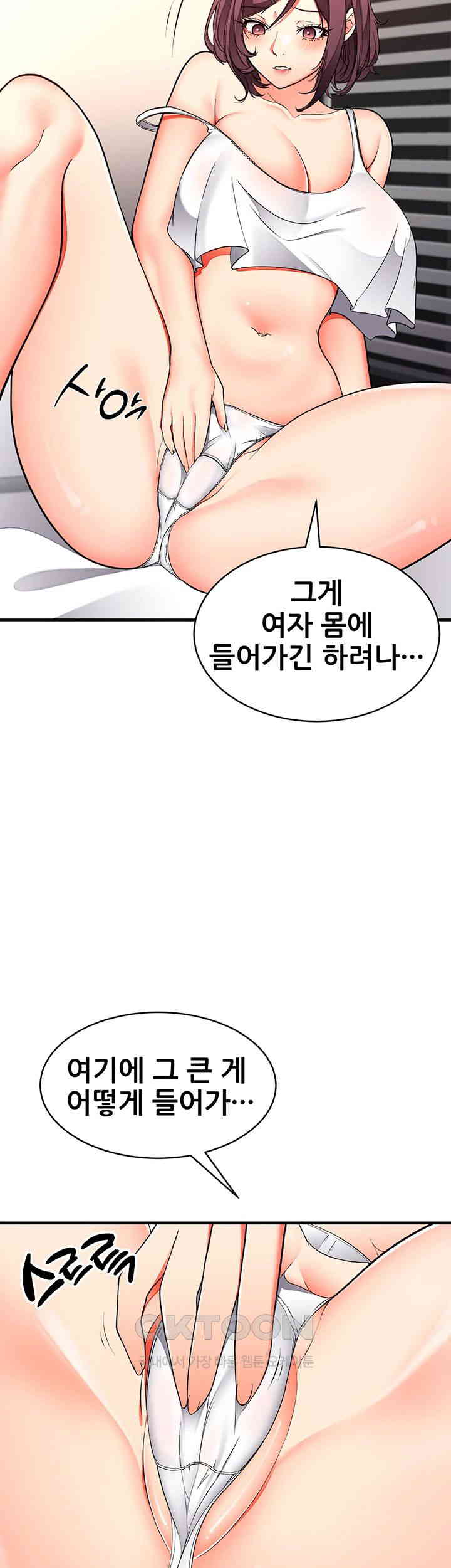 The Student Council President’s Hidden Task Is the (Sexual) Development of Female Students Raw Chapter 24 image 6