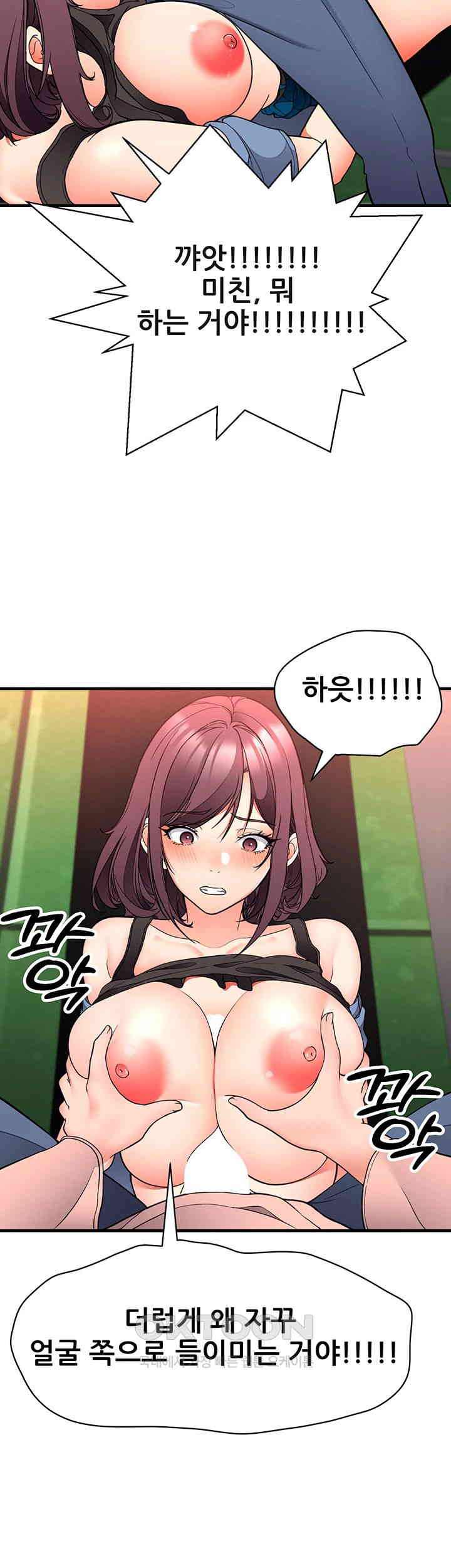The Student Council President’s Hidden Task Is the (Sexual) Development of Female Students Raw Chapter 25 image 10