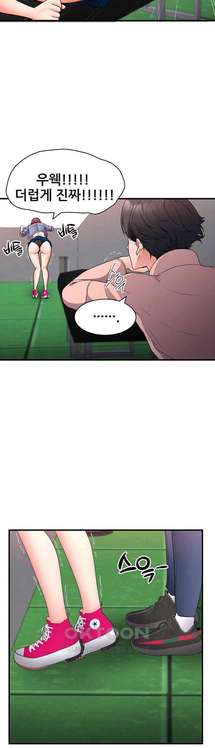 The Student Council President’s Hidden Task Is the (Sexual) Development of Female Students Raw Chapter 25 image 13