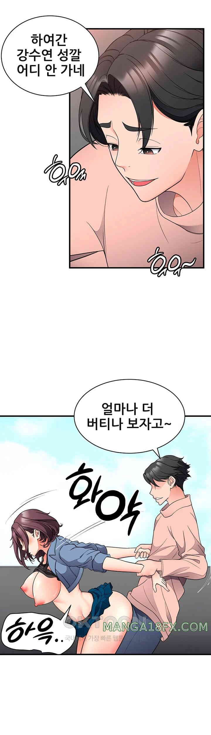 The Student Council President’s Hidden Task Is the (Sexual) Development of Female Students Raw Chapter 25 image 25