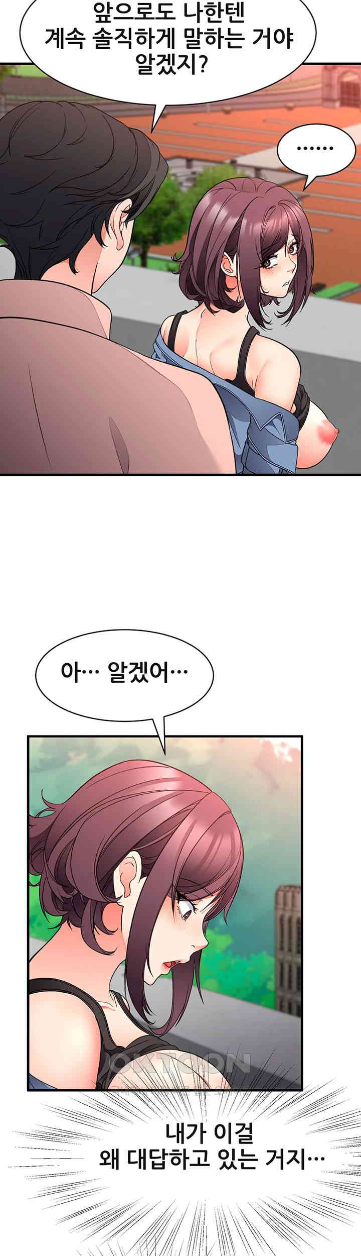 The Student Council President’s Hidden Task Is the (Sexual) Development of Female Students Raw Chapter 25 image 31
