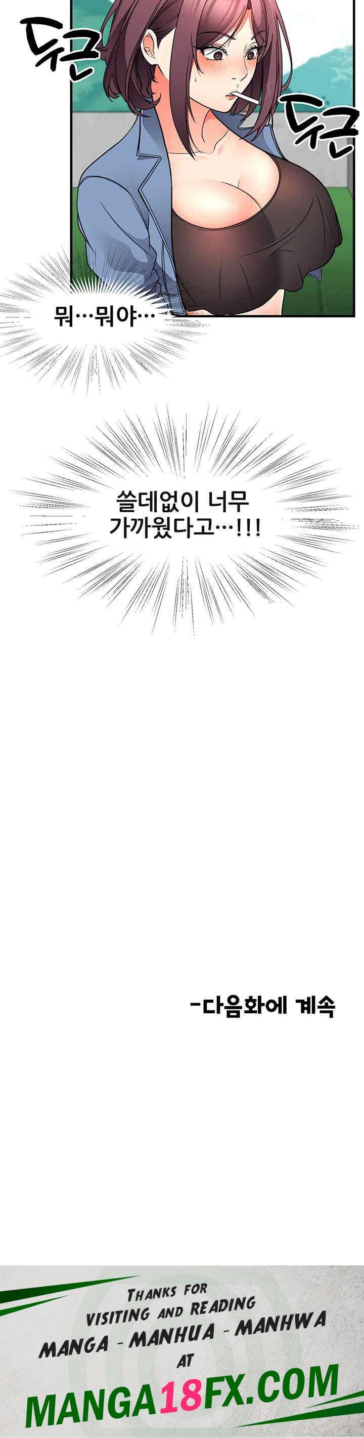 The Student Council President’s Hidden Task Is the (Sexual) Development of Female Students Raw Chapter 25 image 38