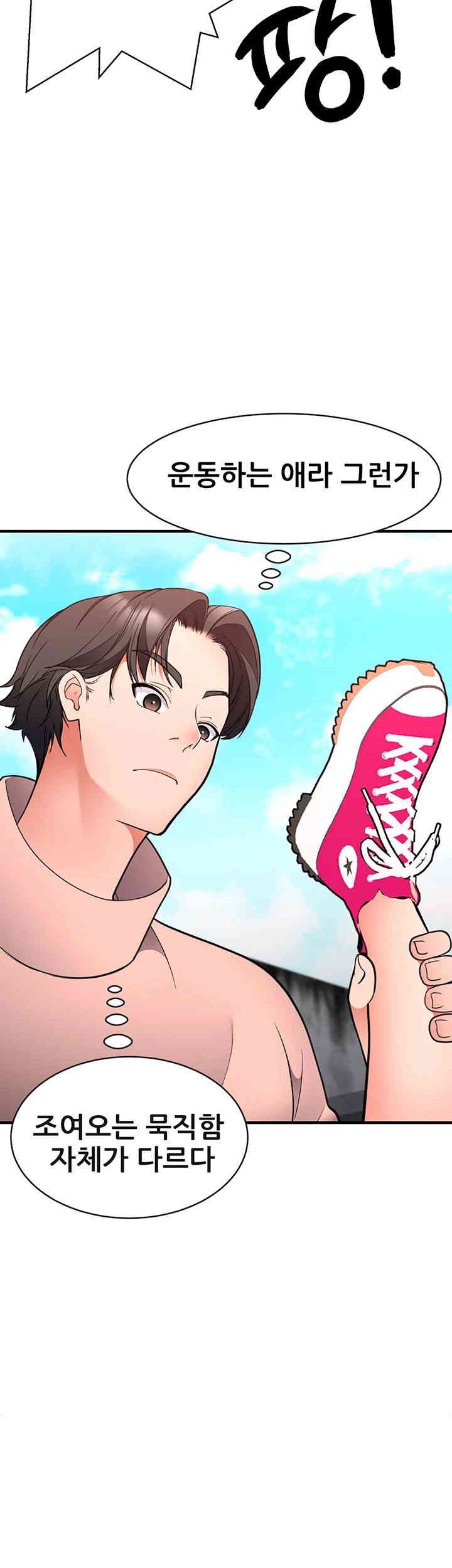 The Student Council President’s Hidden Task Is the (Sexual) Development of Female Students Raw Chapter 25 image 4