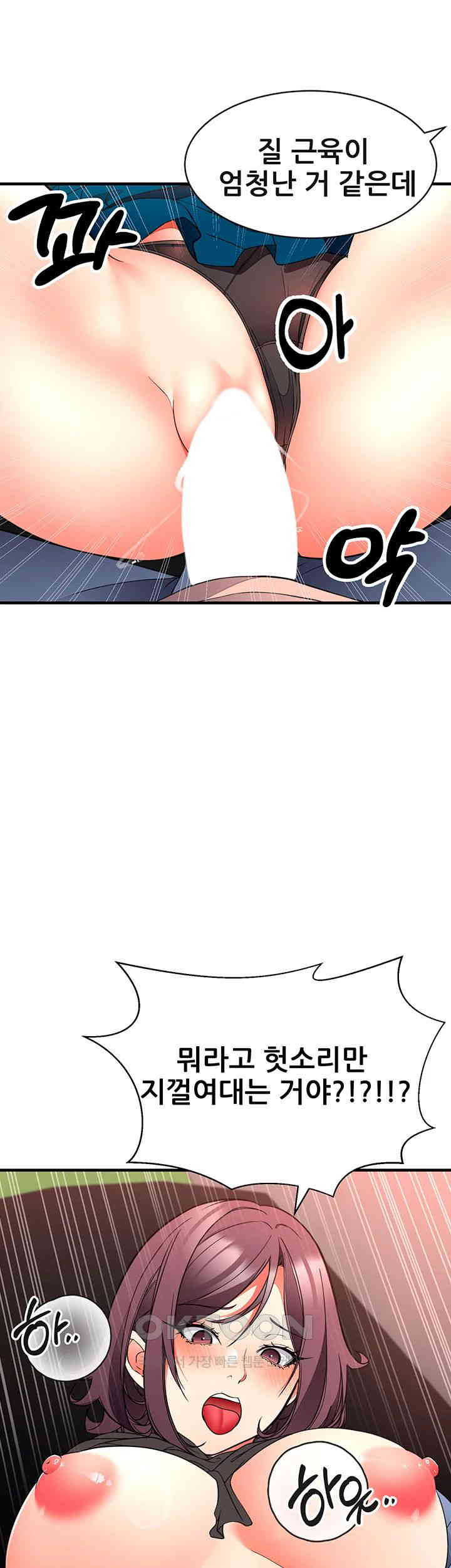 The Student Council President’s Hidden Task Is the (Sexual) Development of Female Students Raw Chapter 25 image 6