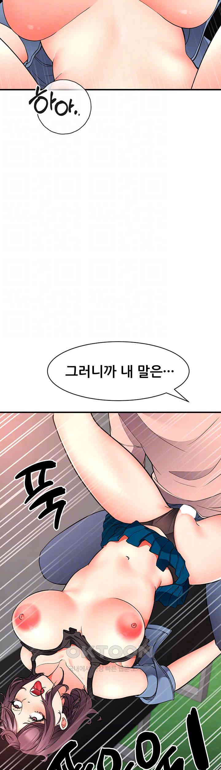 The Student Council President’s Hidden Task Is the (Sexual) Development of Female Students Raw Chapter 25 image 7