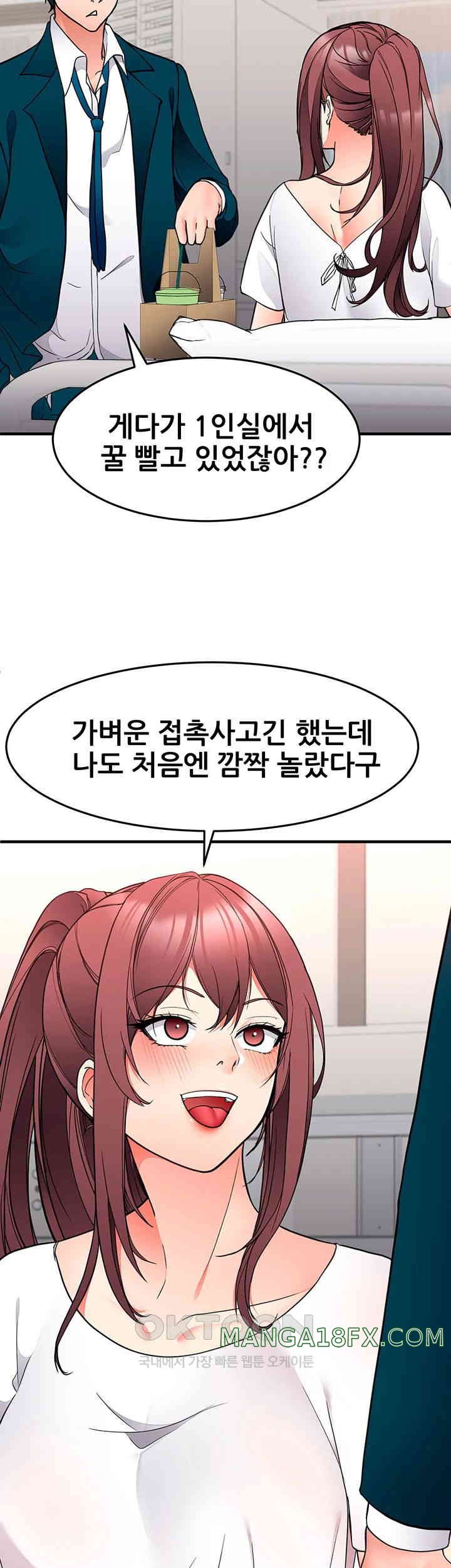 The Student Council President’s Hidden Task Is the (Sexual) Development of Female Students Raw Chapter 26 image 9