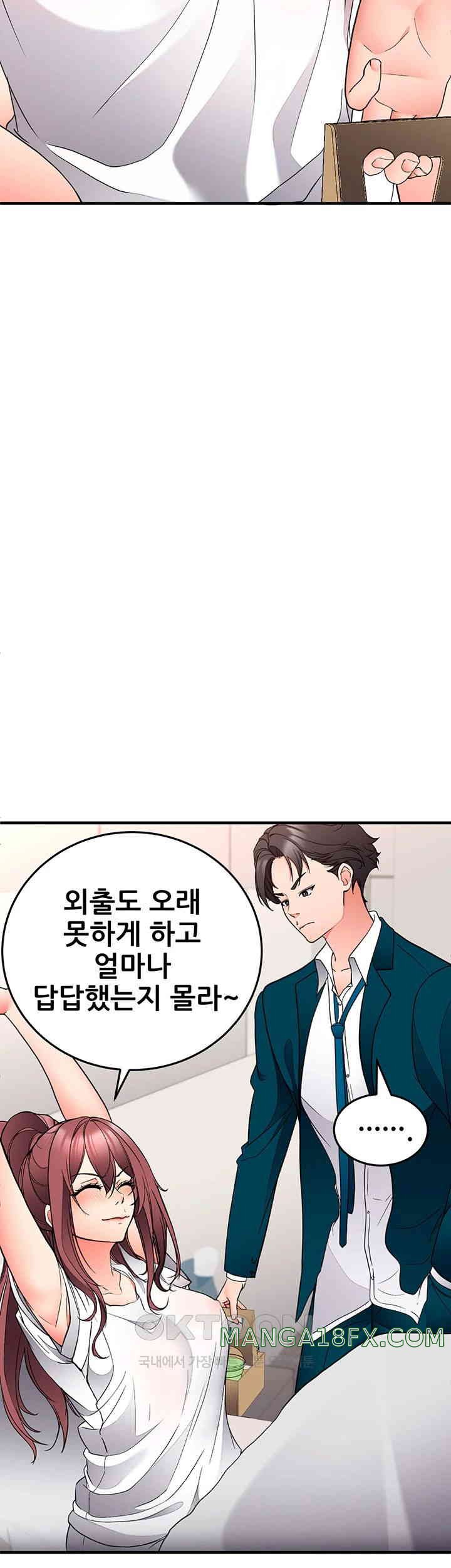 The Student Council President’s Hidden Task Is the (Sexual) Development of Female Students Raw Chapter 26 image 10