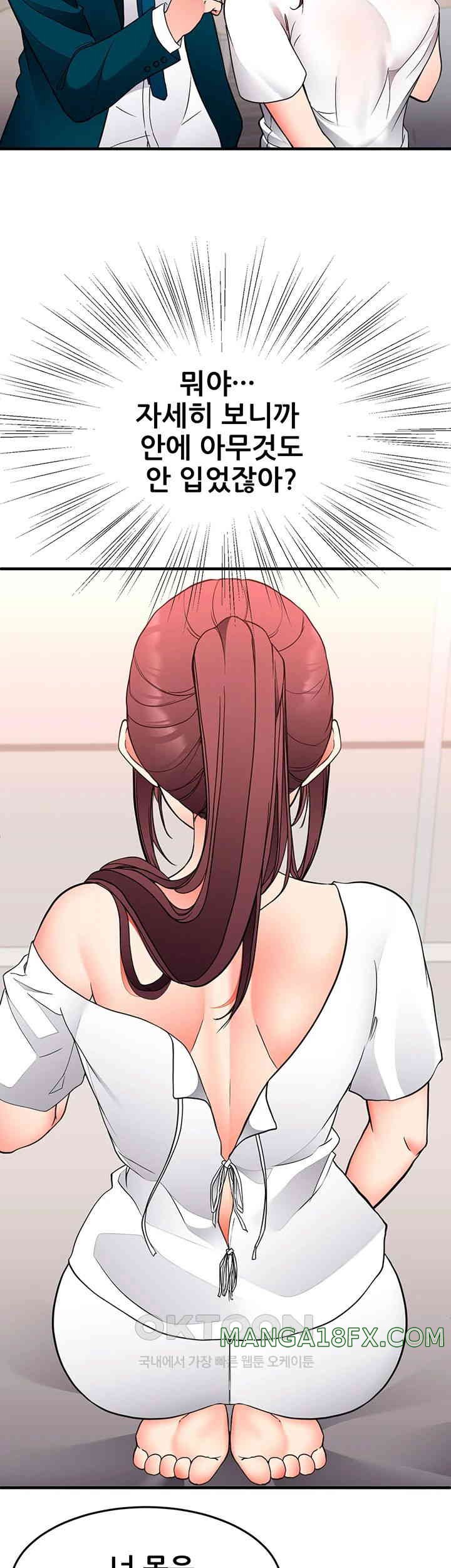 The Student Council President’s Hidden Task Is the (Sexual) Development of Female Students Raw Chapter 26 image 14