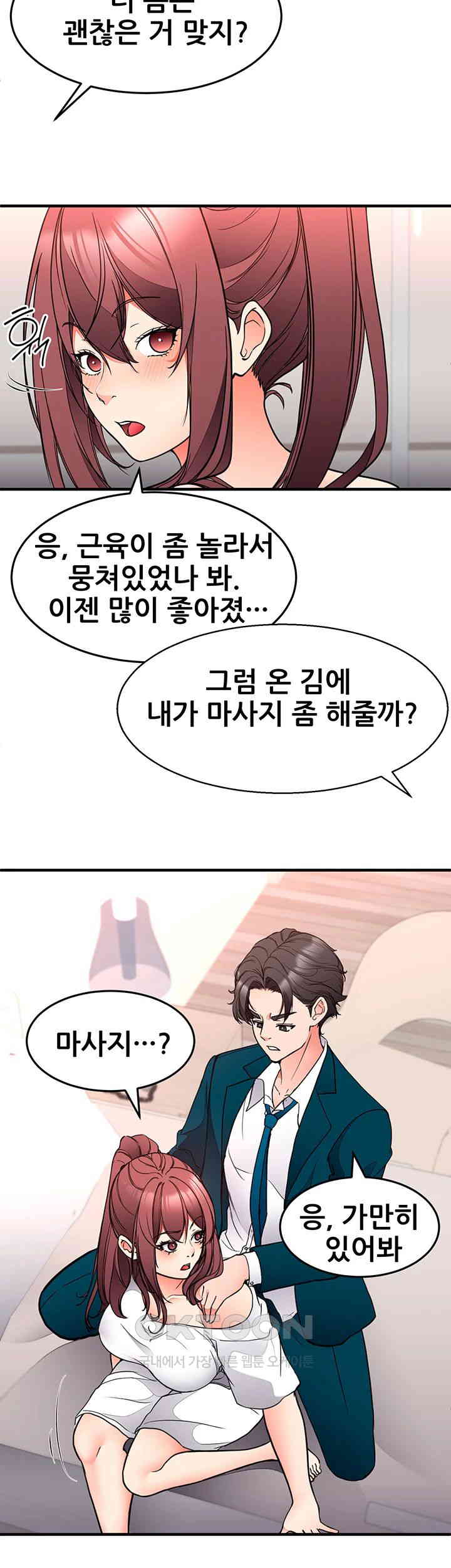 The Student Council President’s Hidden Task Is the (Sexual) Development of Female Students Raw Chapter 26 image 15