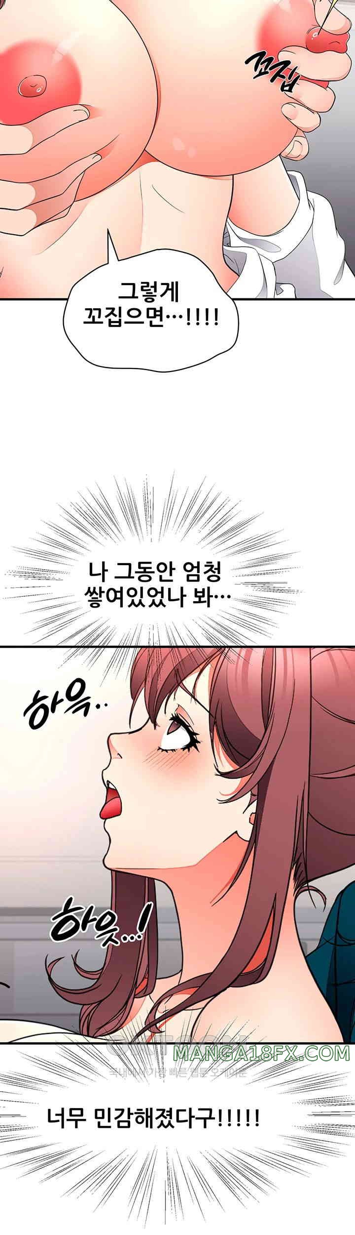 The Student Council President’s Hidden Task Is the (Sexual) Development of Female Students Raw Chapter 26 image 20