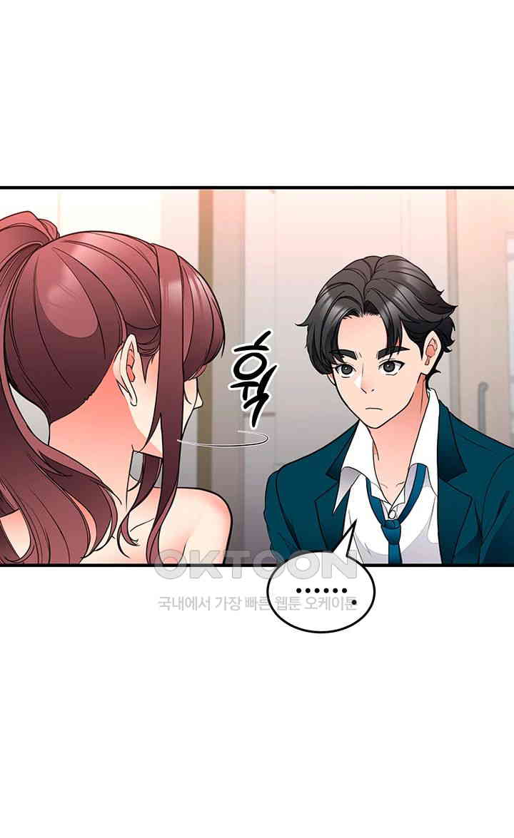 The Student Council President’s Hidden Task Is the (Sexual) Development of Female Students Raw Chapter 26 image 21