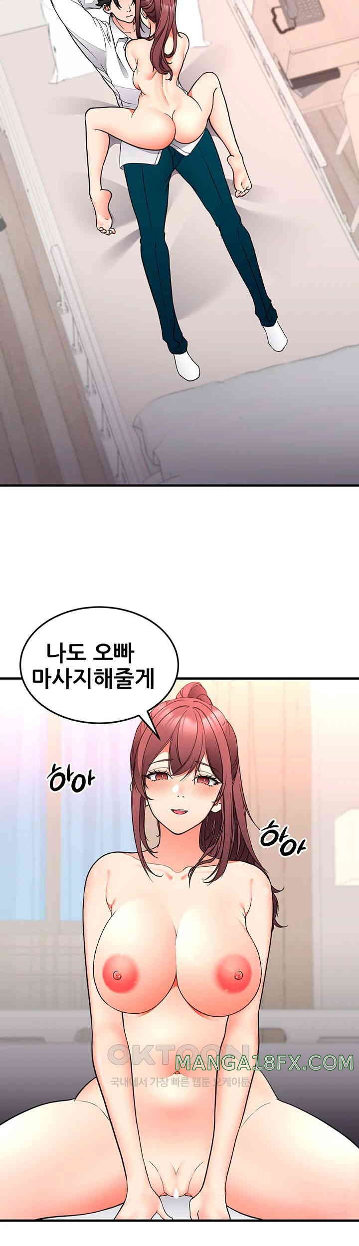 The Student Council President’s Hidden Task Is the (Sexual) Development of Female Students Raw Chapter 26 image 23