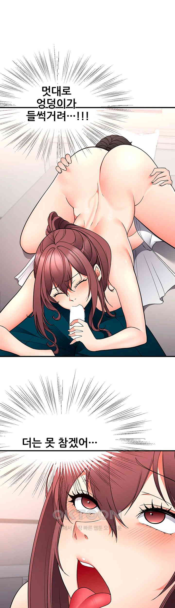 The Student Council President’s Hidden Task Is the (Sexual) Development of Female Students Raw Chapter 26 image 28
