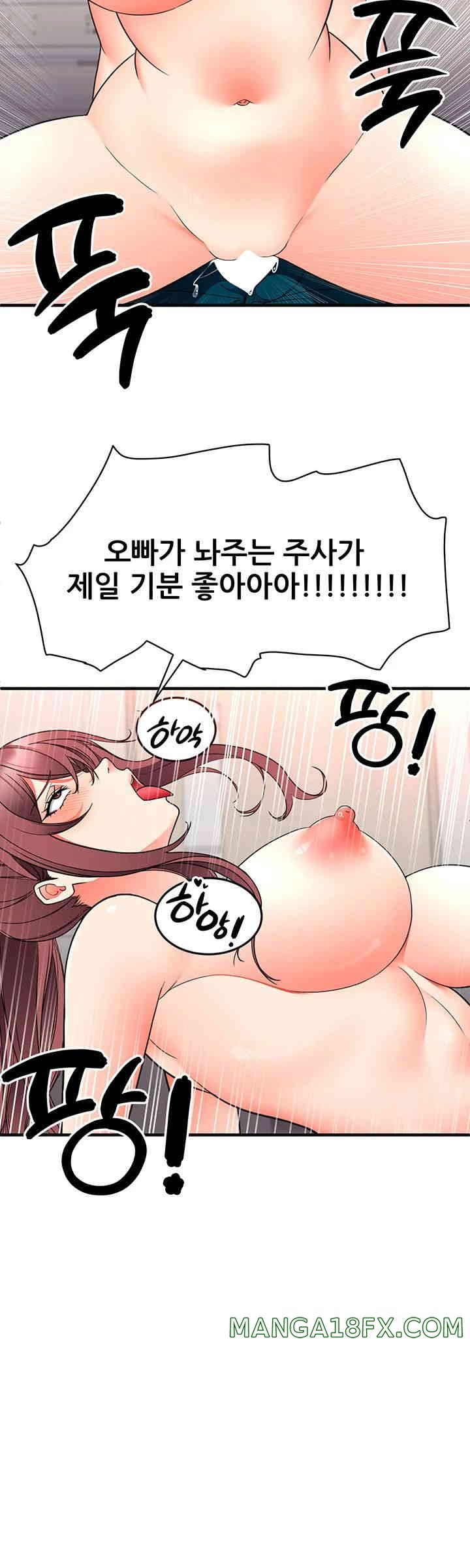 The Student Council President’s Hidden Task Is the (Sexual) Development of Female Students Raw Chapter 26 image 31