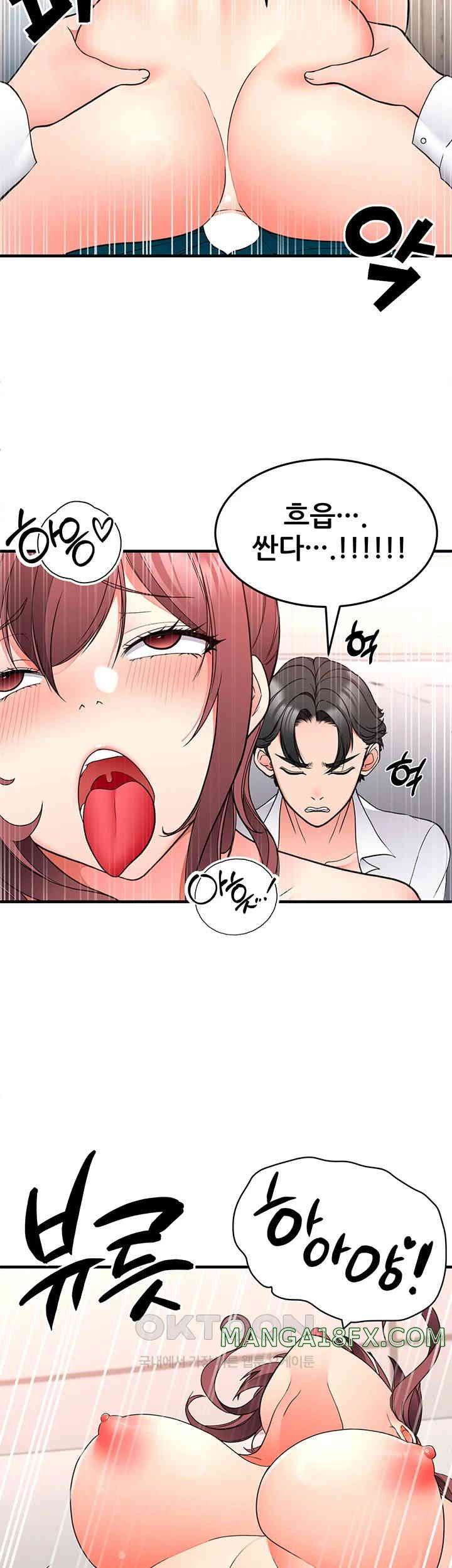 The Student Council President’s Hidden Task Is the (Sexual) Development of Female Students Raw Chapter 26 image 35