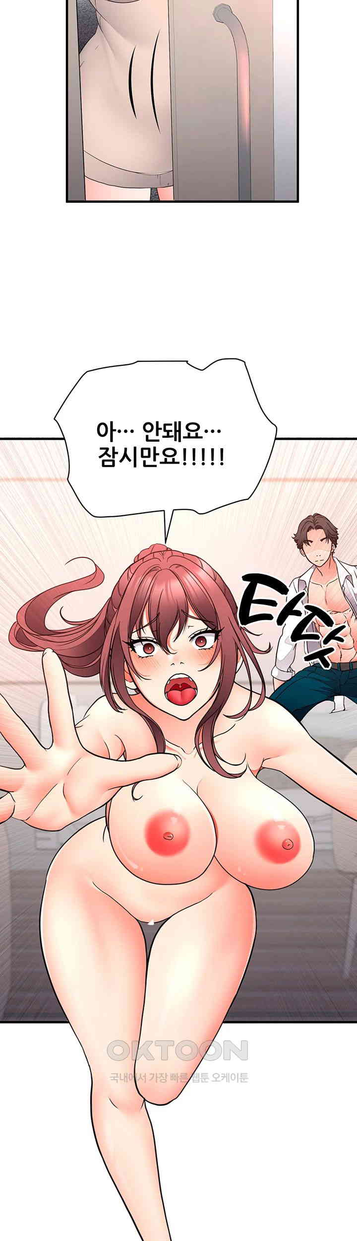 The Student Council President’s Hidden Task Is the (Sexual) Development of Female Students Raw Chapter 26 image 39