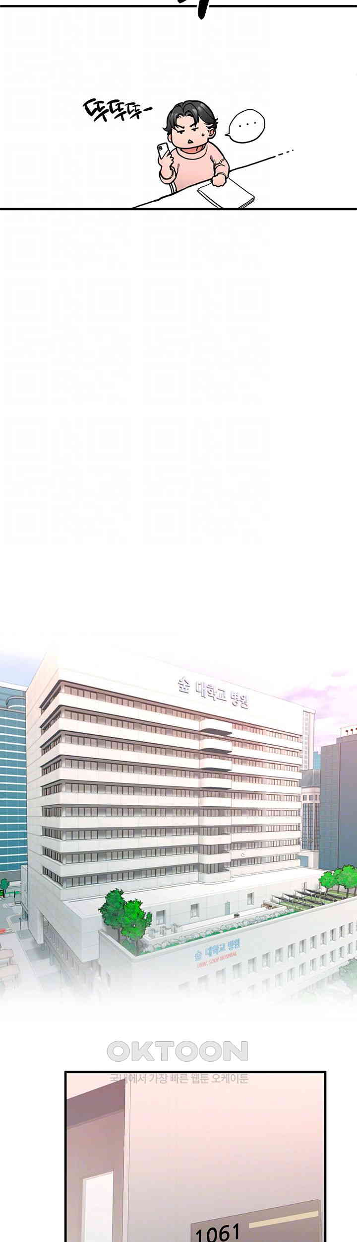 The Student Council President’s Hidden Task Is the (Sexual) Development of Female Students Raw Chapter 26 image 7