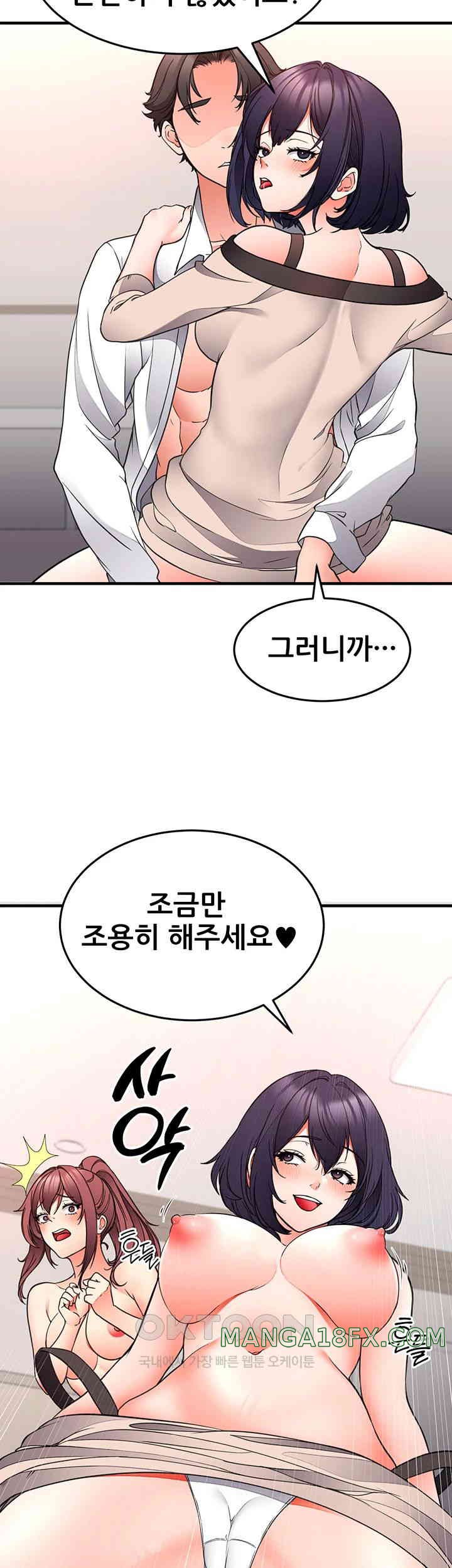 The Student Council President’s Hidden Task Is the (Sexual) Development of Female Students Raw Chapter 27 image 9