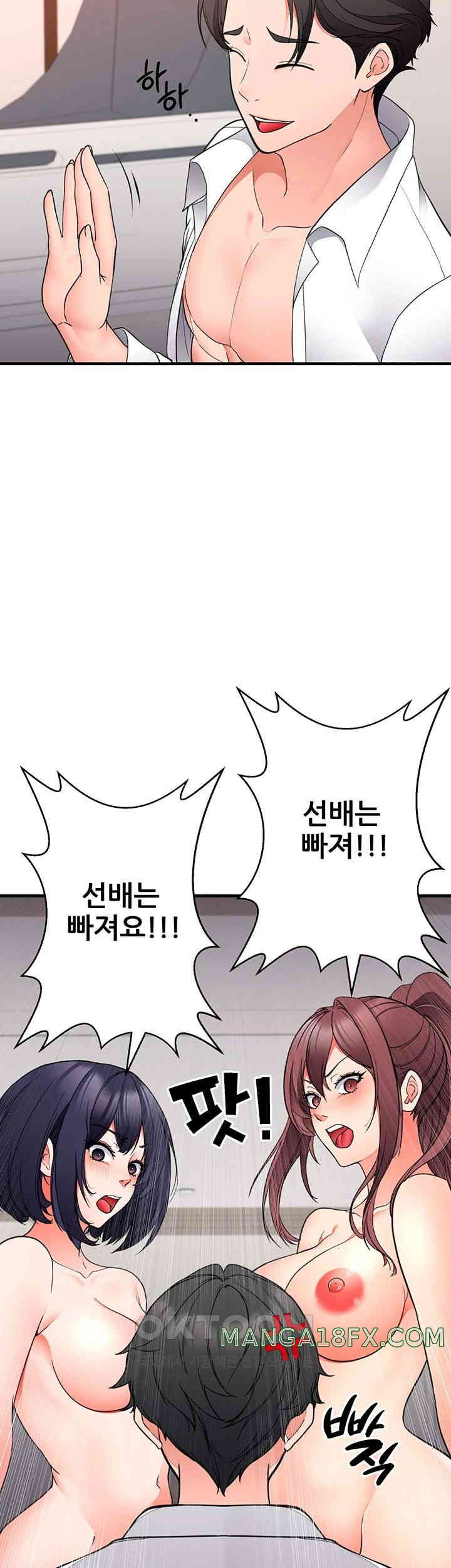 The Student Council President’s Hidden Task Is the (Sexual) Development of Female Students Raw Chapter 27 image 15