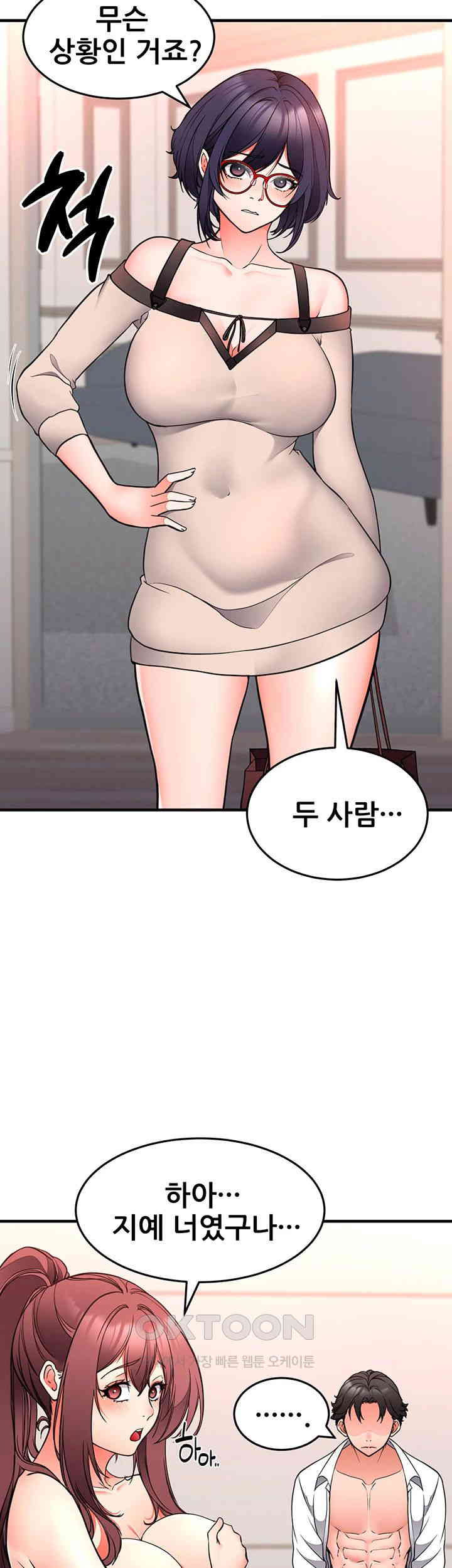 The Student Council President’s Hidden Task Is the (Sexual) Development of Female Students Raw Chapter 27 image 2
