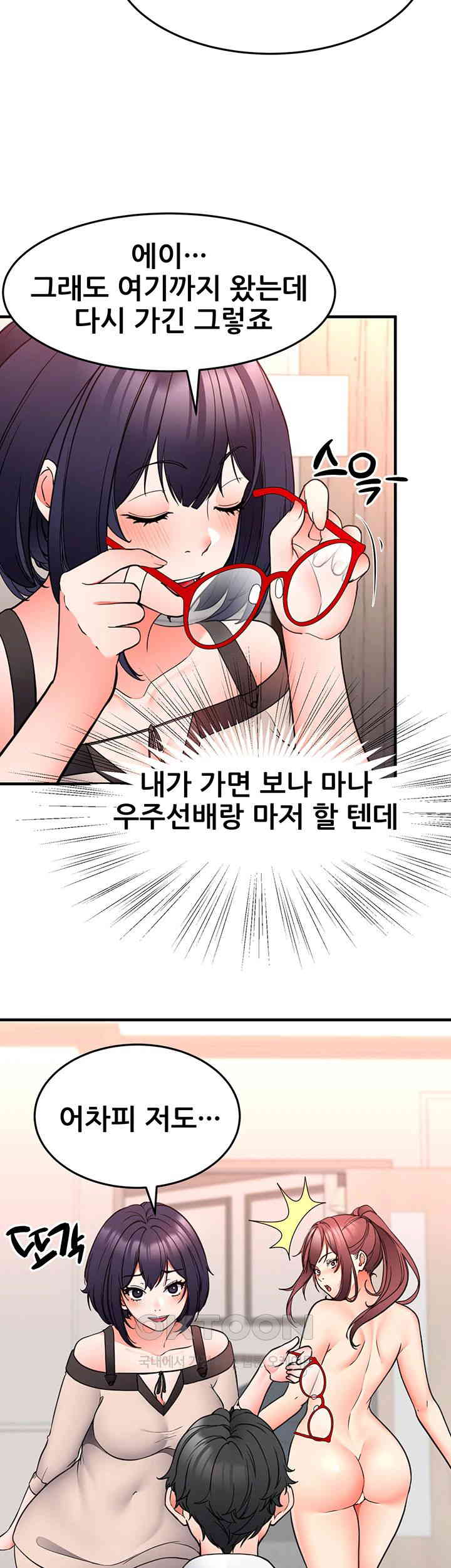 The Student Council President’s Hidden Task Is the (Sexual) Development of Female Students Raw Chapter 27 image 5