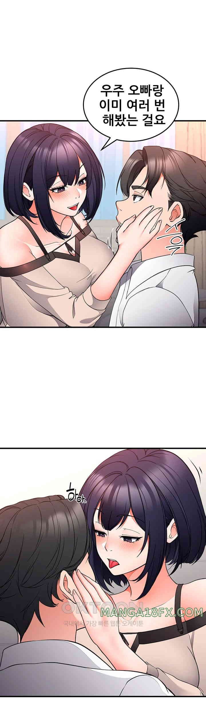 The Student Council President’s Hidden Task Is the (Sexual) Development of Female Students Raw Chapter 27 image 7
