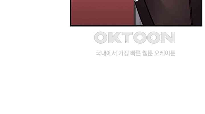 The Student Council President’s Hidden Task Is the (Sexual) Development of Female Students Raw Chapter 29 image 22