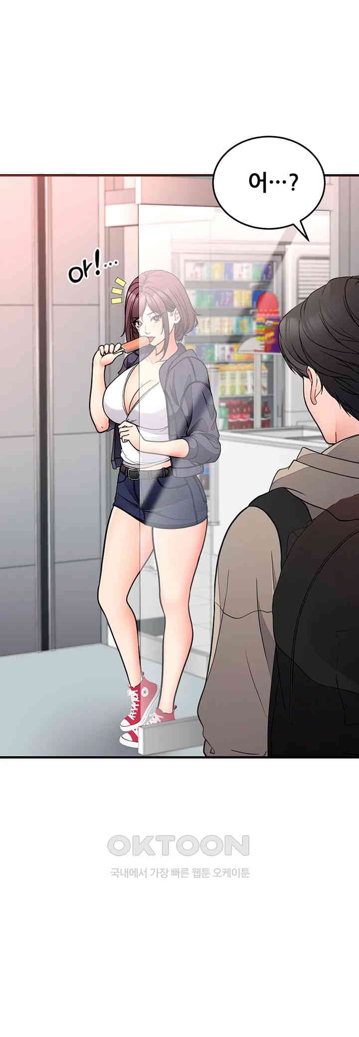 The Student Council President’s Hidden Task Is the (Sexual) Development of Female Students Raw Chapter 29 image 27