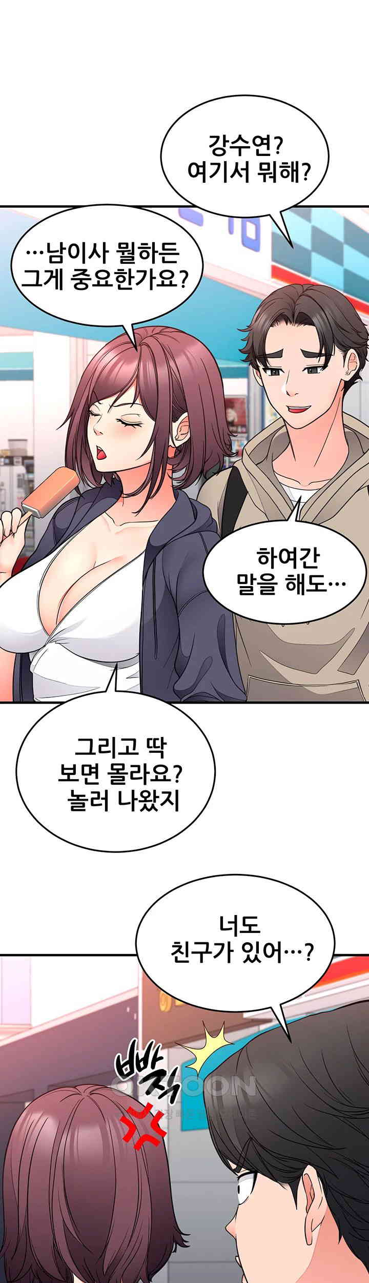 The Student Council President’s Hidden Task Is the (Sexual) Development of Female Students Raw Chapter 29 image 28