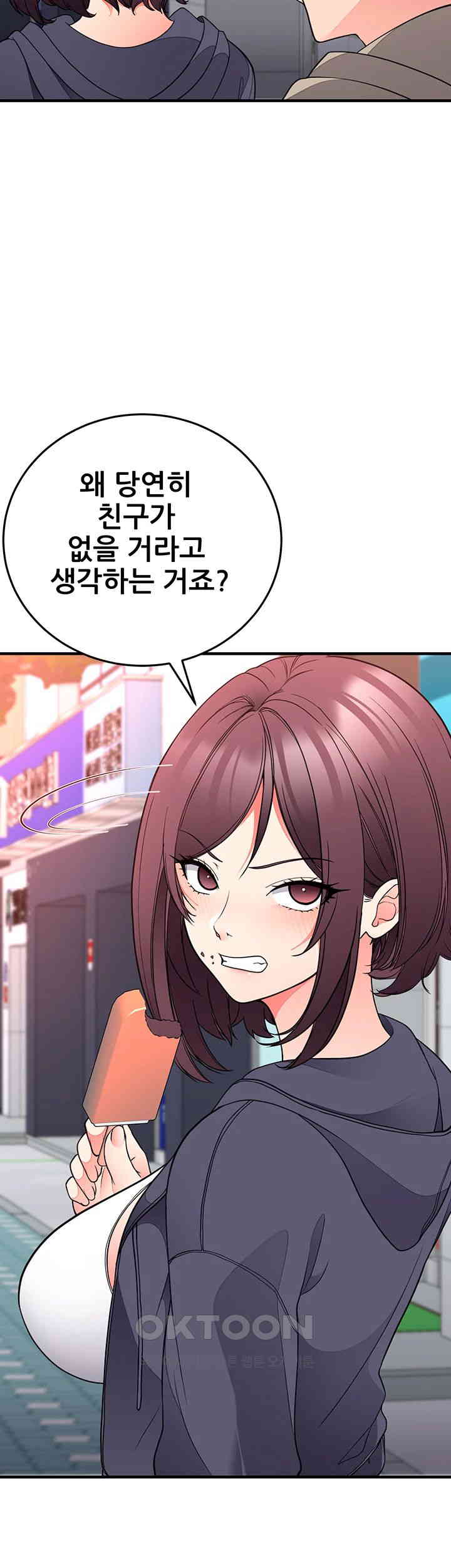 The Student Council President’s Hidden Task Is the (Sexual) Development of Female Students Raw Chapter 29 image 29
