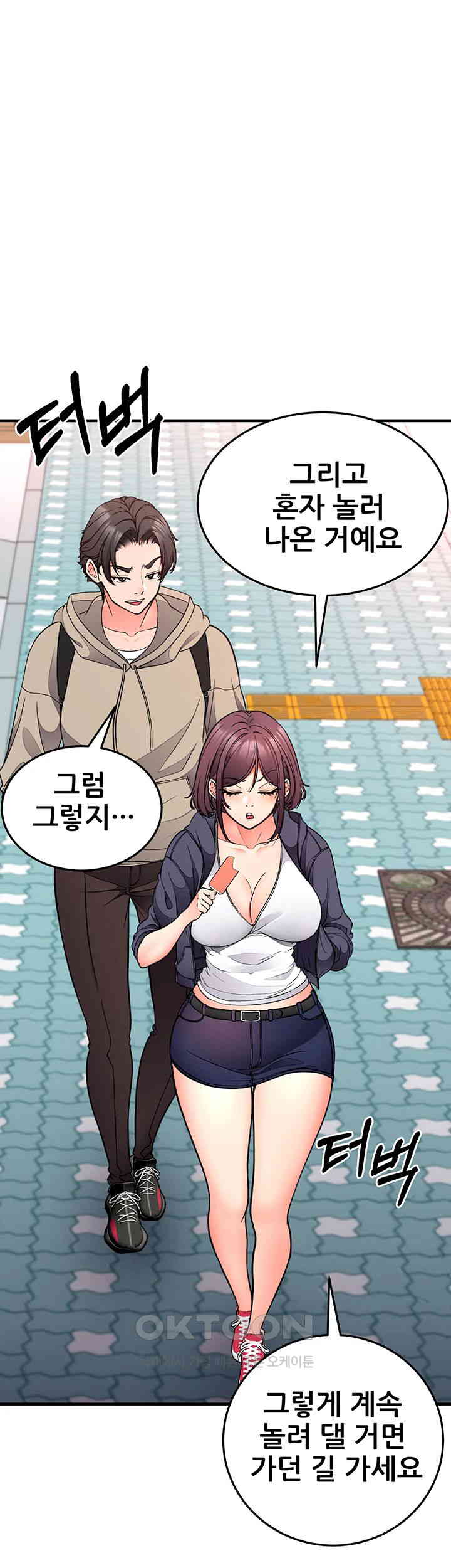 The Student Council President’s Hidden Task Is the (Sexual) Development of Female Students Raw Chapter 29 image 30