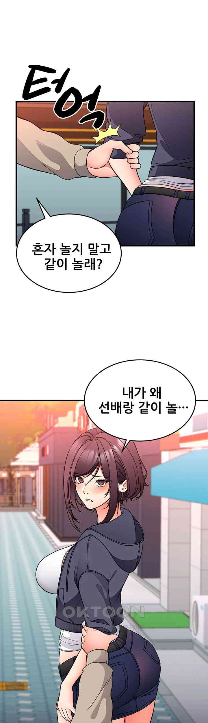 The Student Council President’s Hidden Task Is the (Sexual) Development of Female Students Raw Chapter 29 image 31