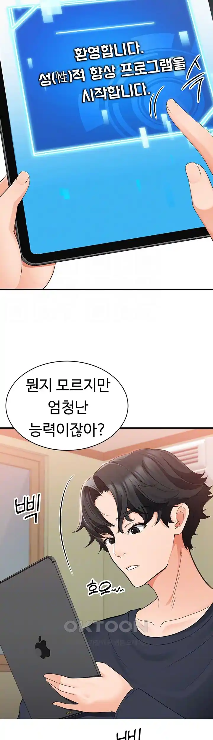 The Student Council President’s Hidden Task Is the (Sexual) Development of Female Students Raw Chapter 3 image 10